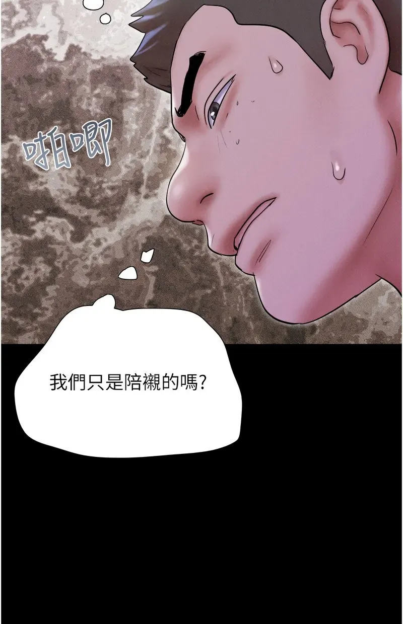 韶恩