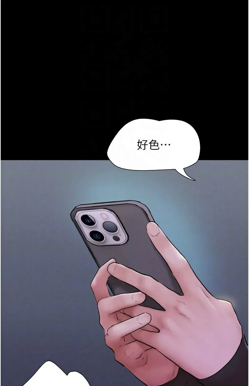 韶恩