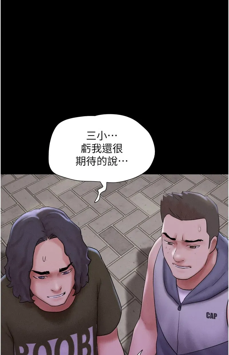 韶恩
