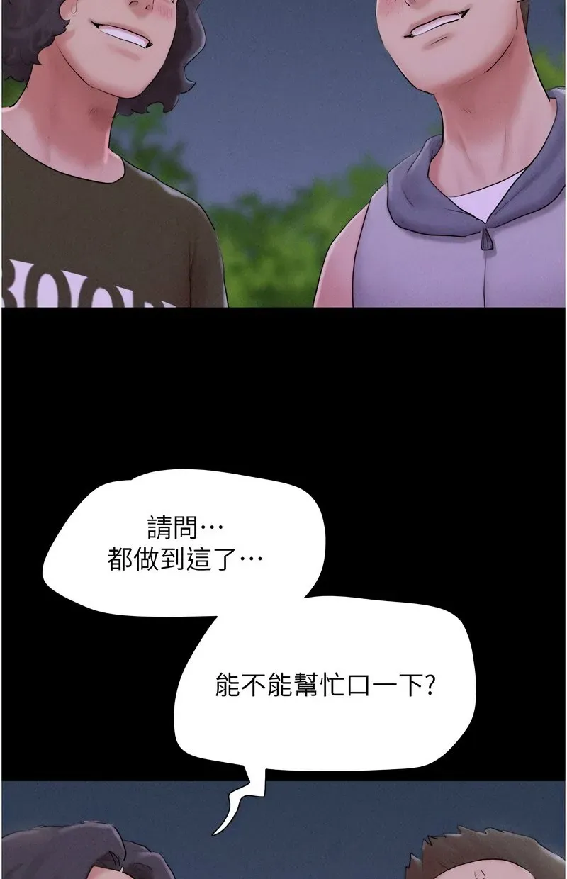 韶恩