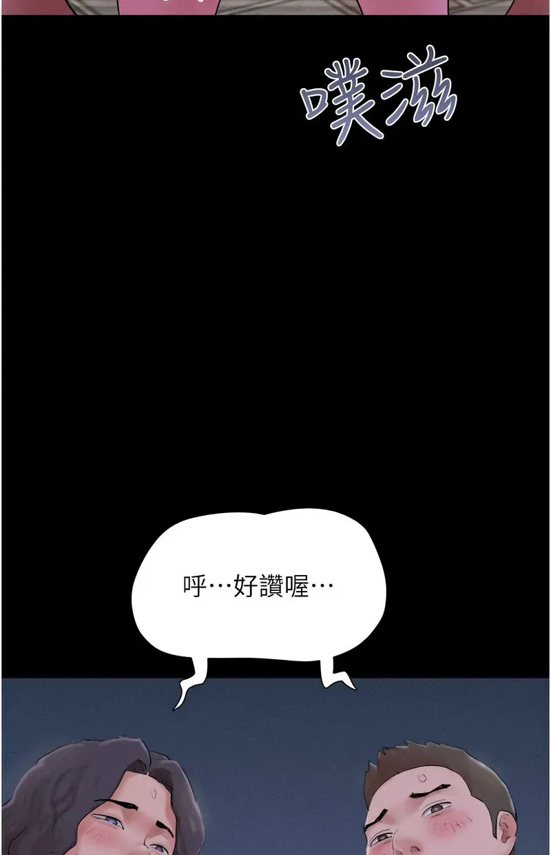 韶恩