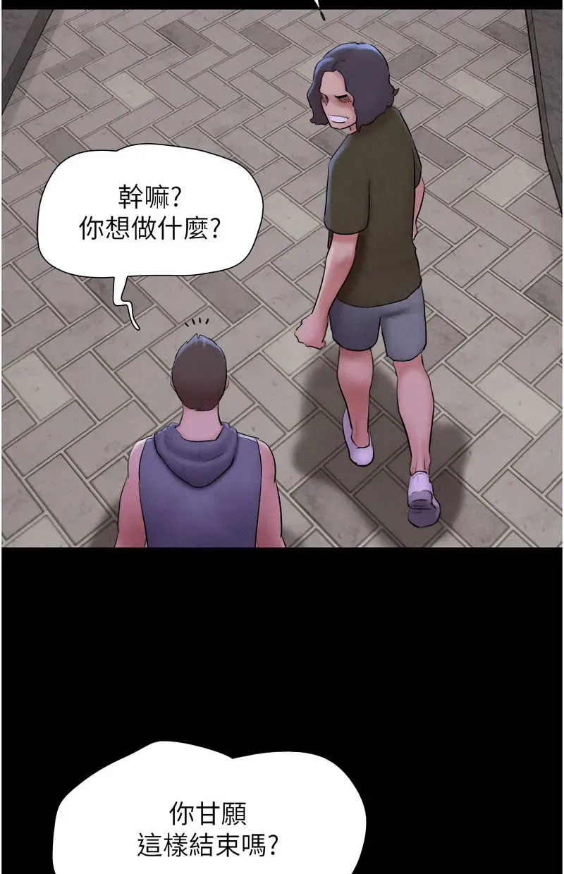 韶恩