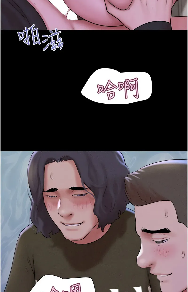 韶恩
