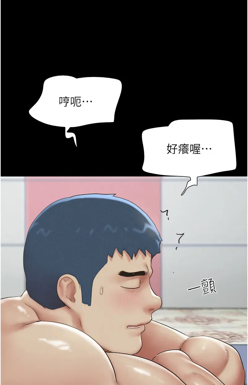 韶恩