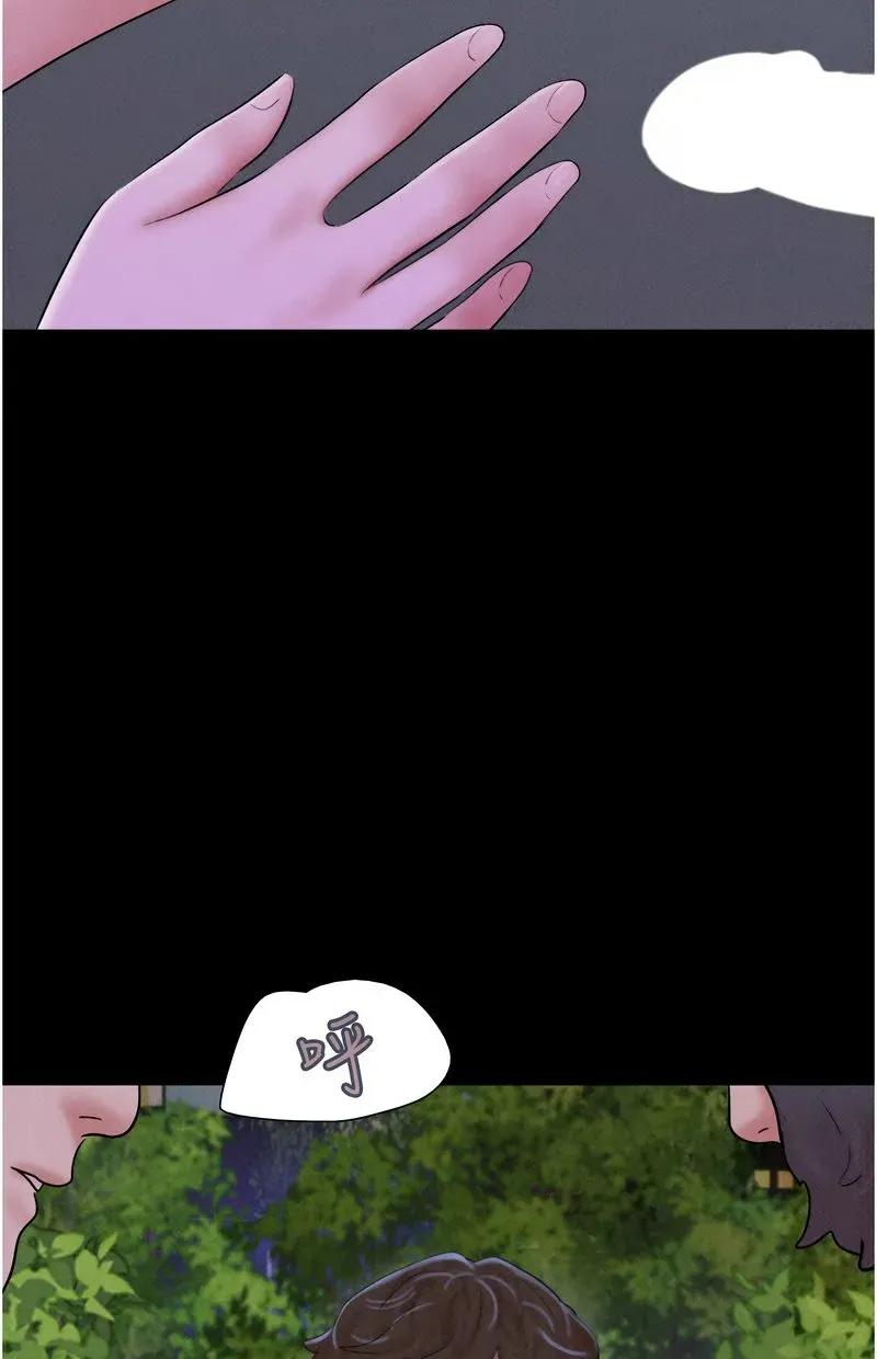 韶恩