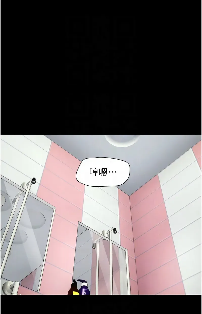 韶恩