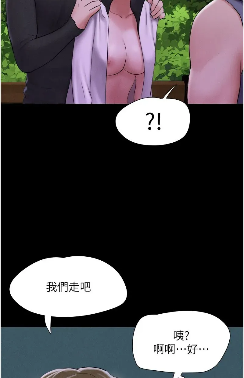 韶恩