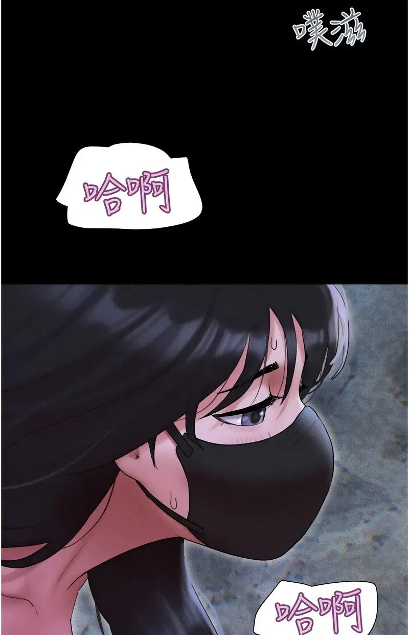 韶恩