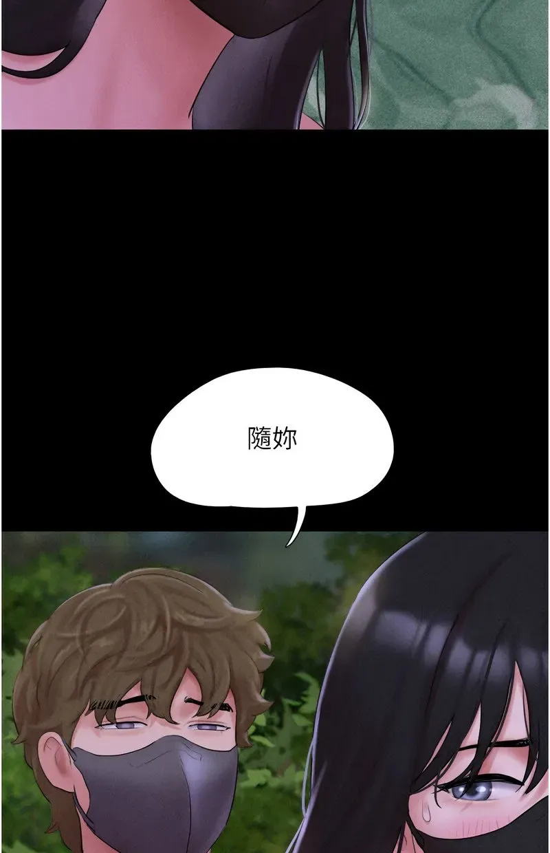 韶恩