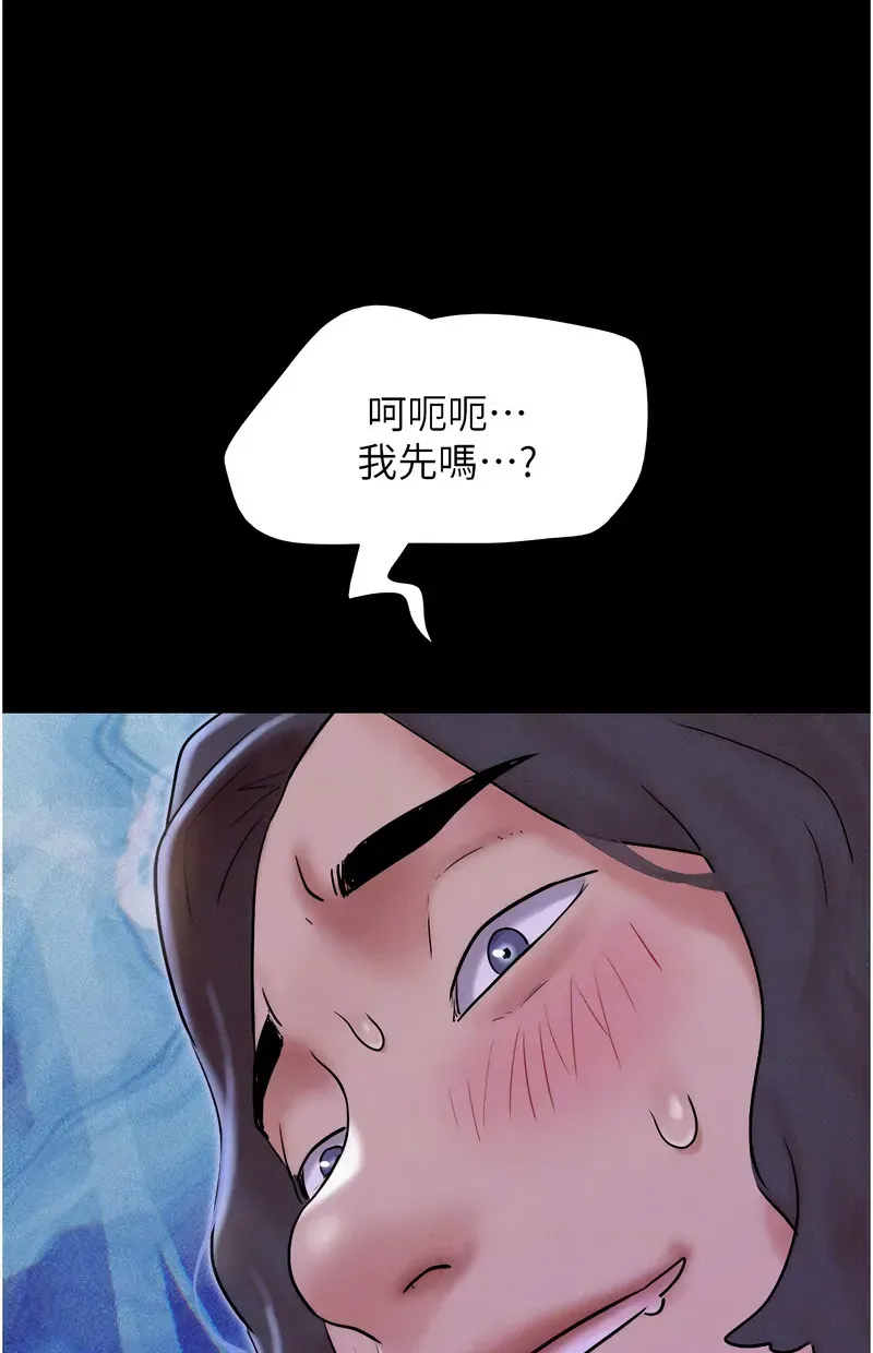 韶恩