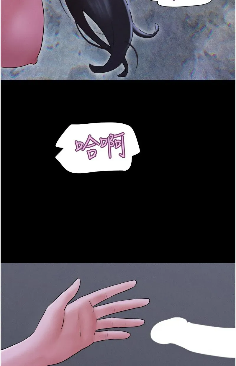 韶恩