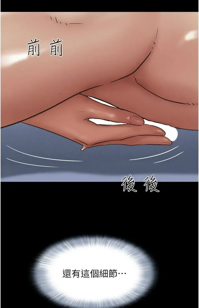 韶恩
