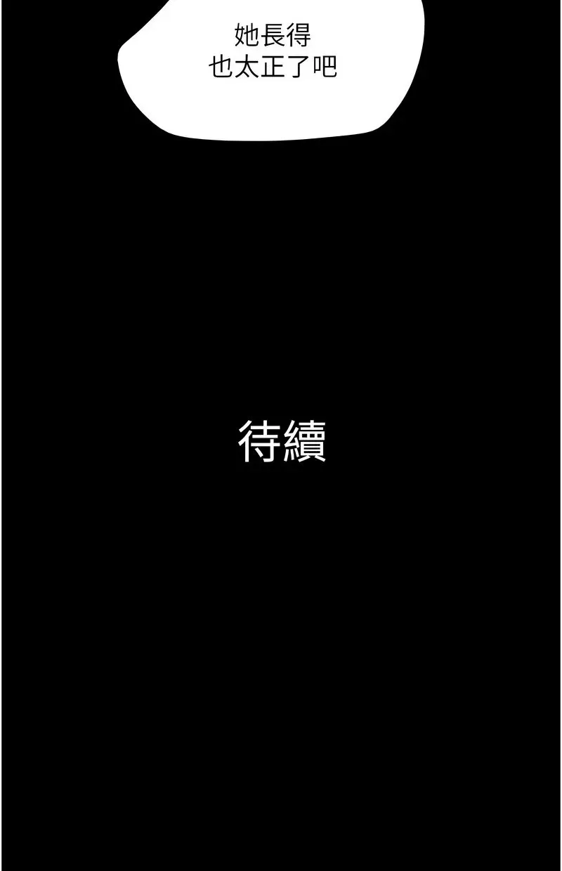 韶恩