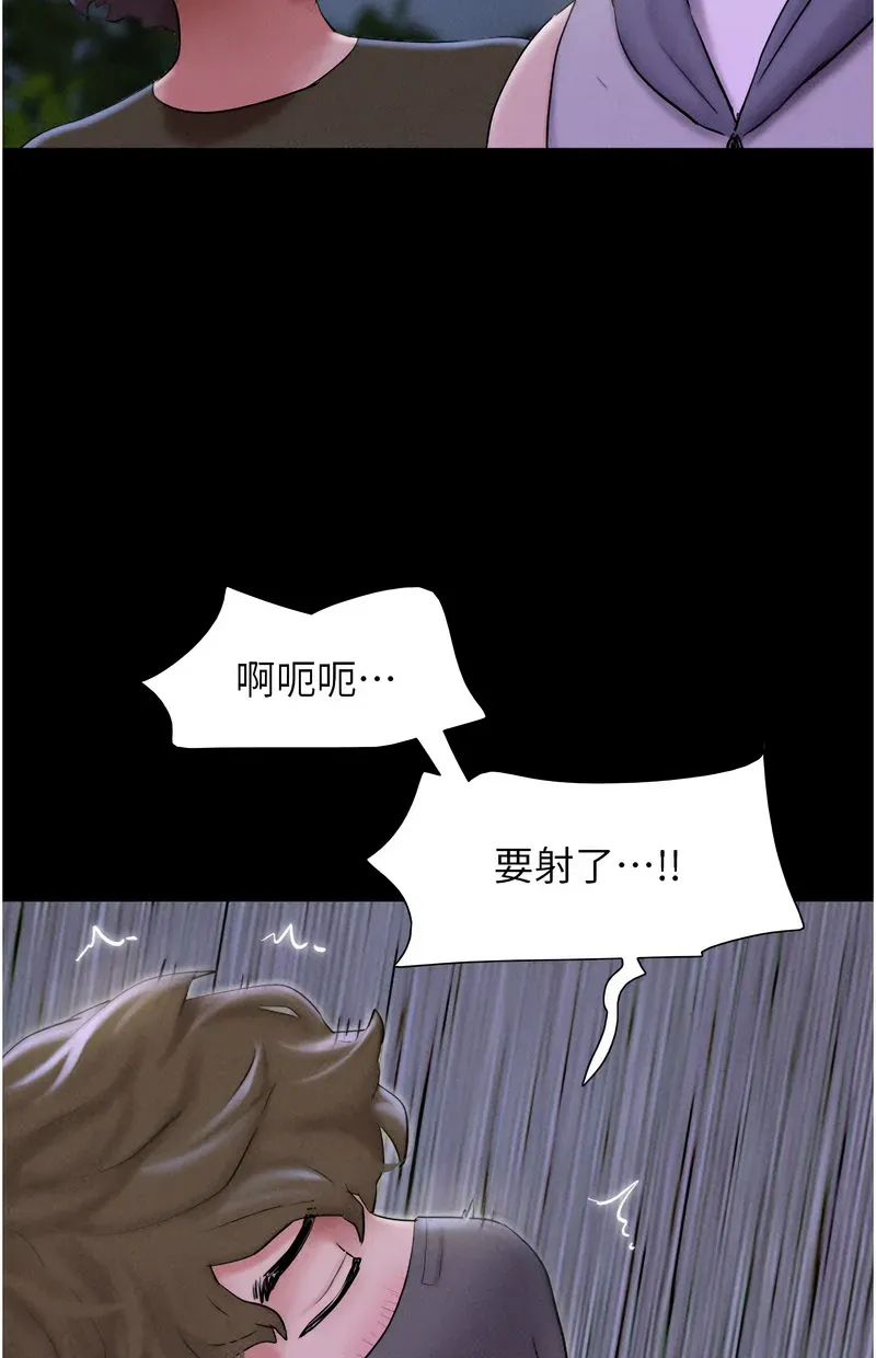 韶恩