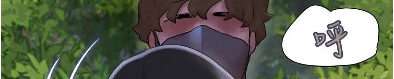 韶恩