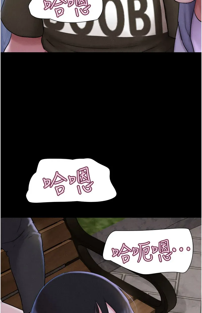 韶恩