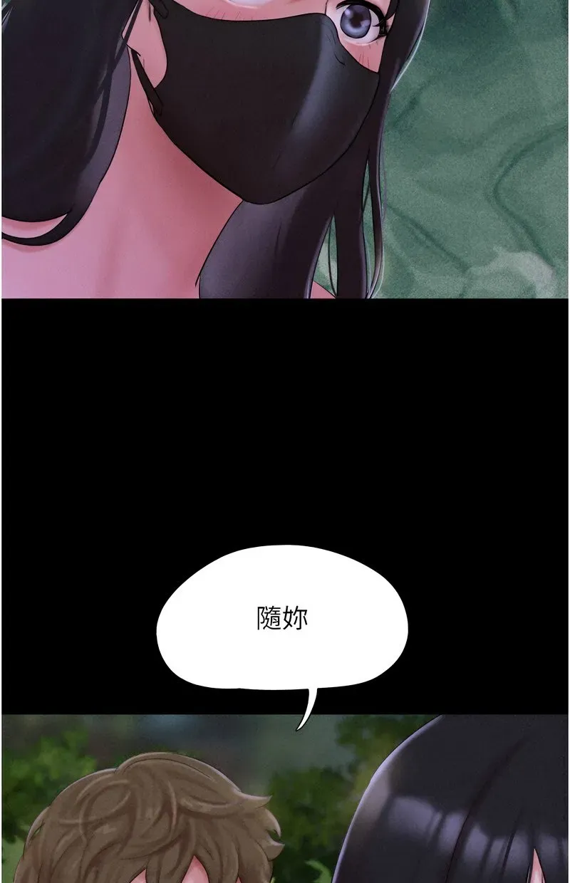 韶恩