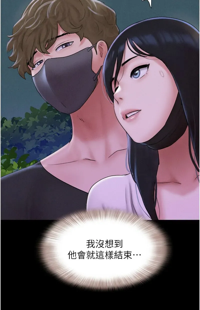 韶恩