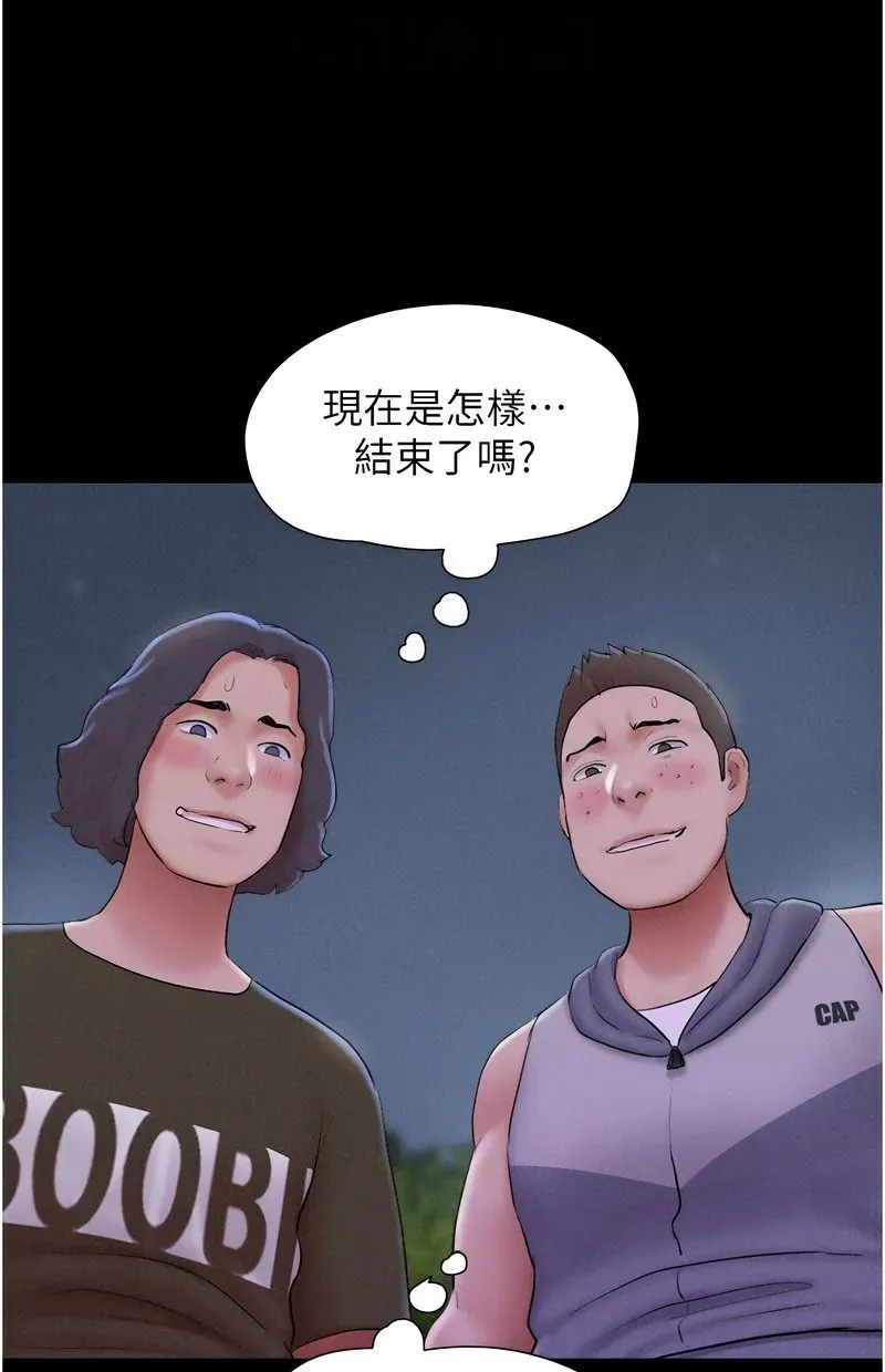 韶恩