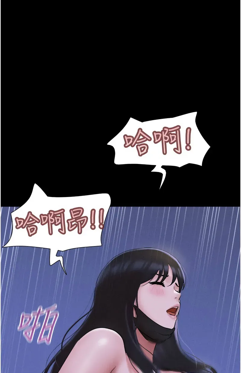韶恩