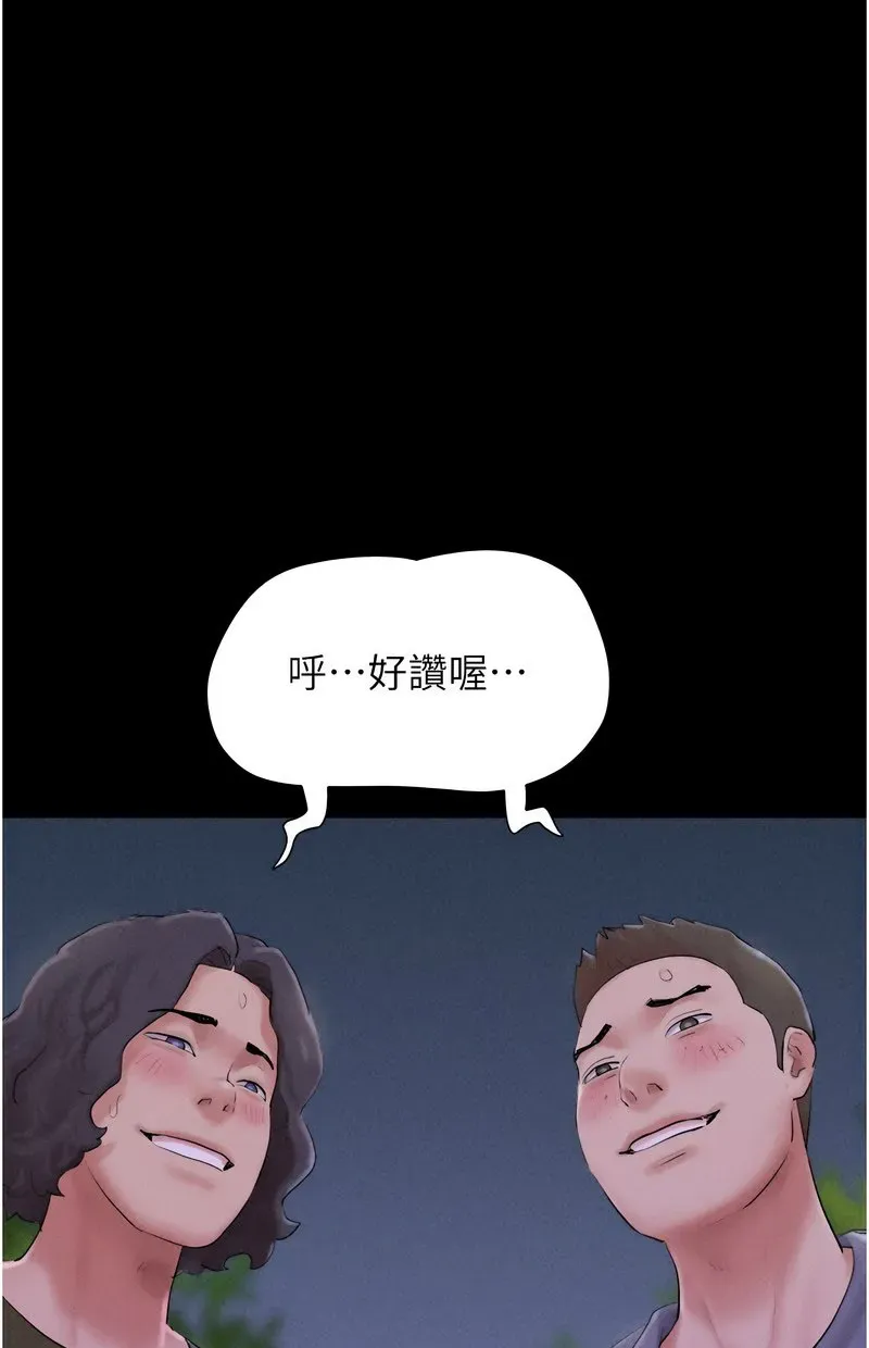 韶恩