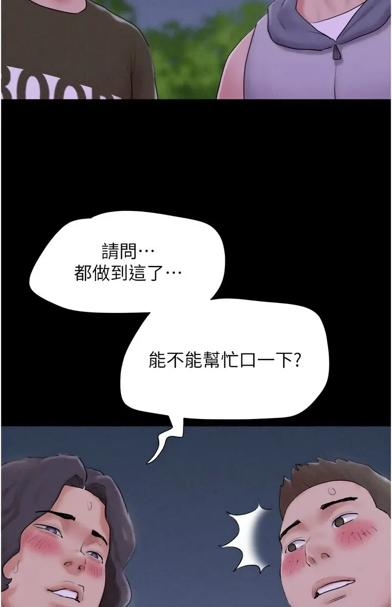 韶恩