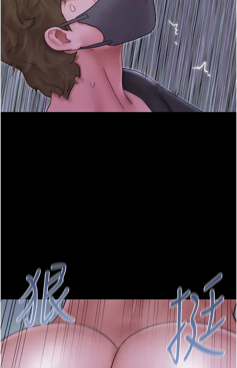韶恩