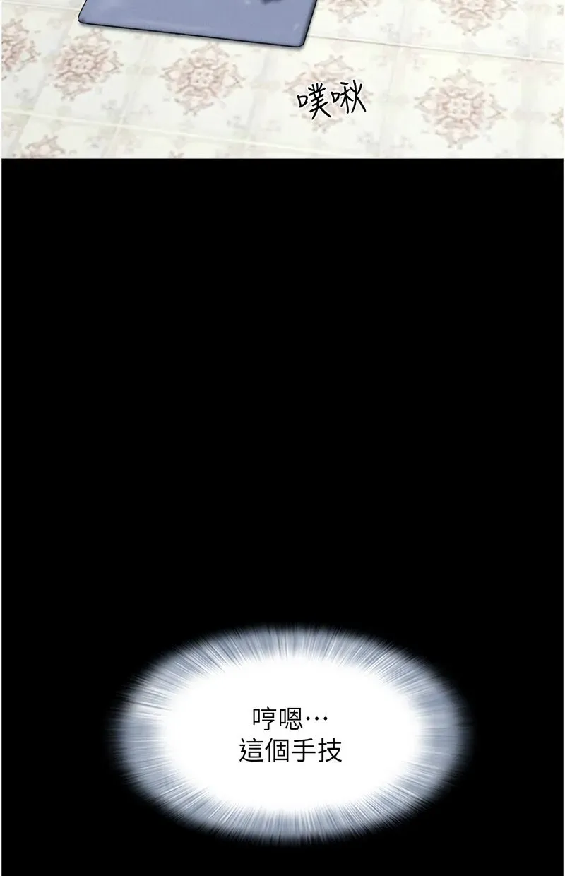 韶恩