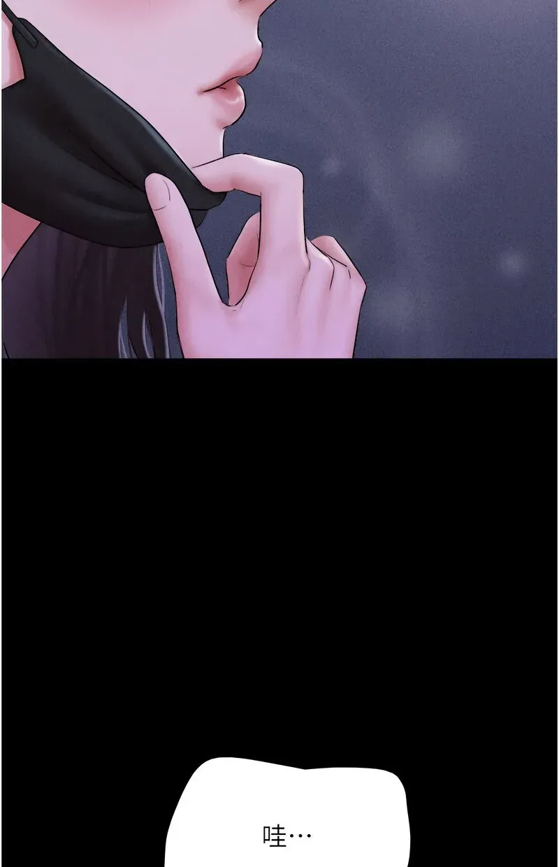 韶恩