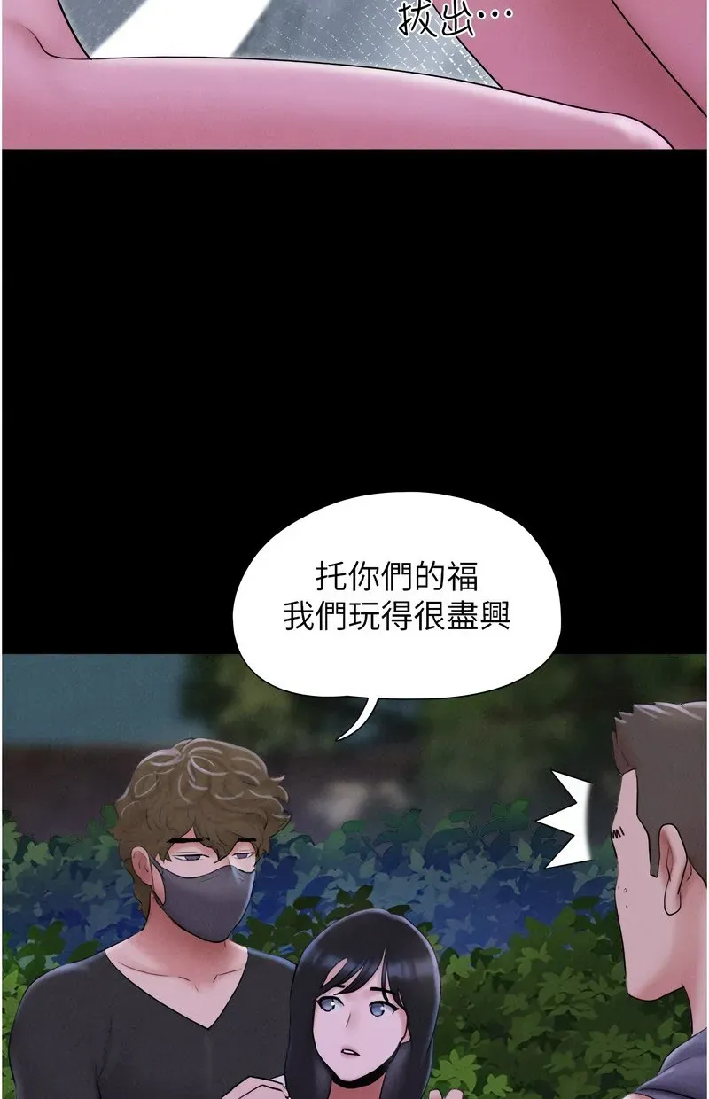 韶恩