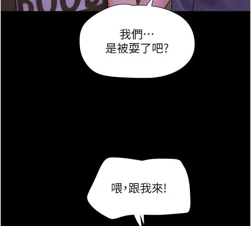 韶恩