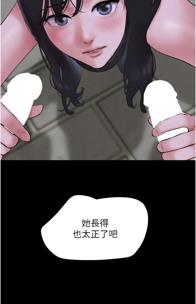 韶恩
