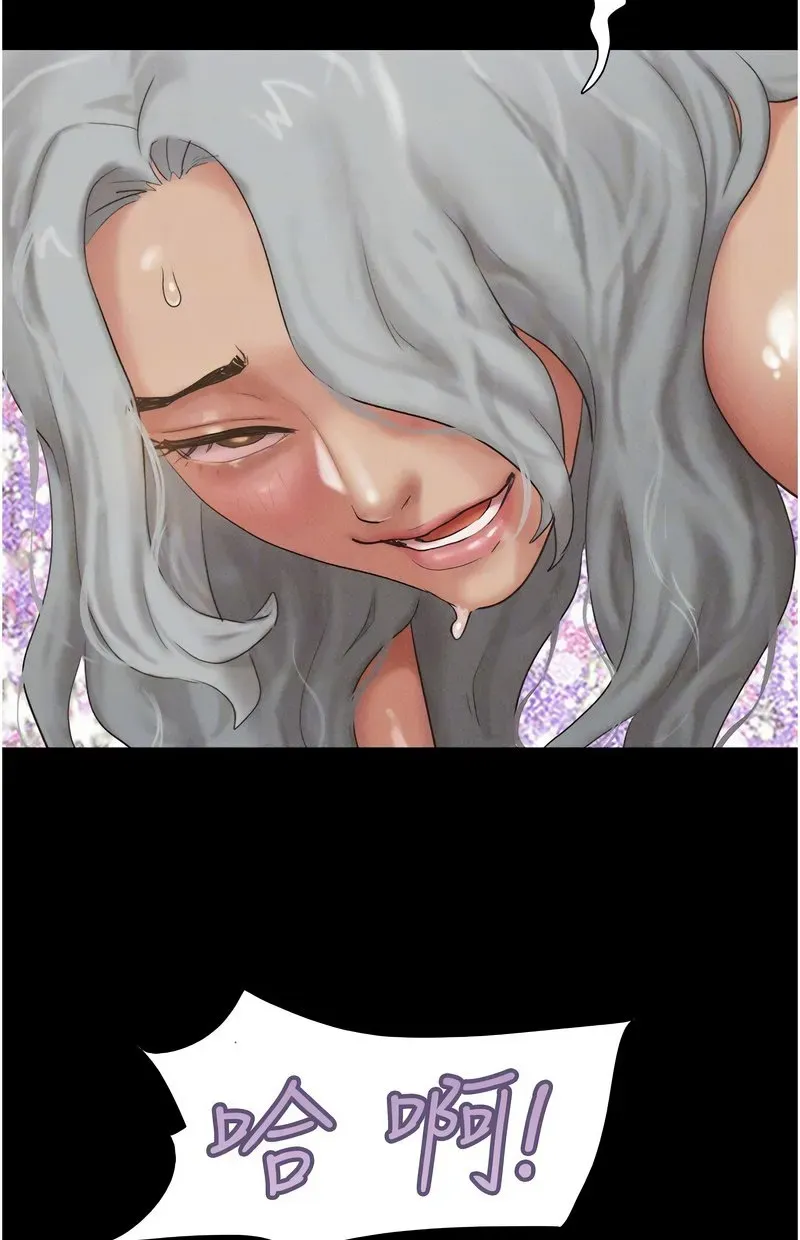 韶恩