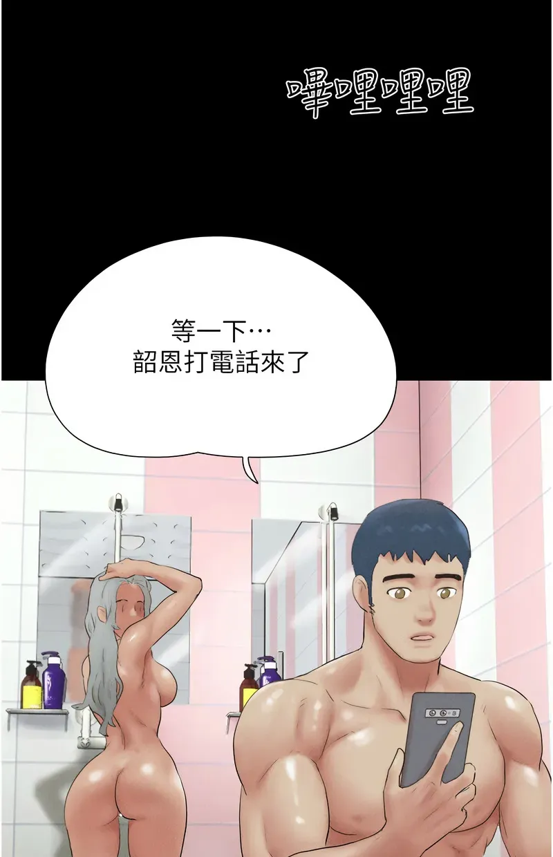 韶恩