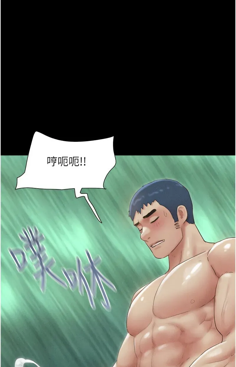 韶恩