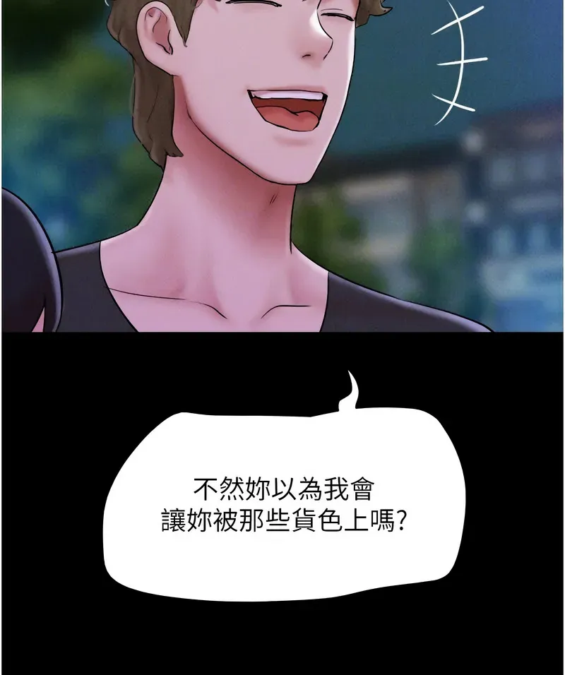 韶恩