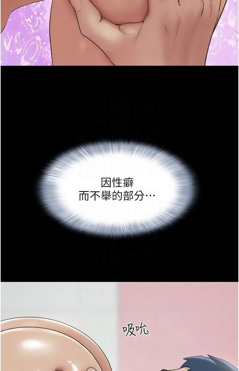 韶恩