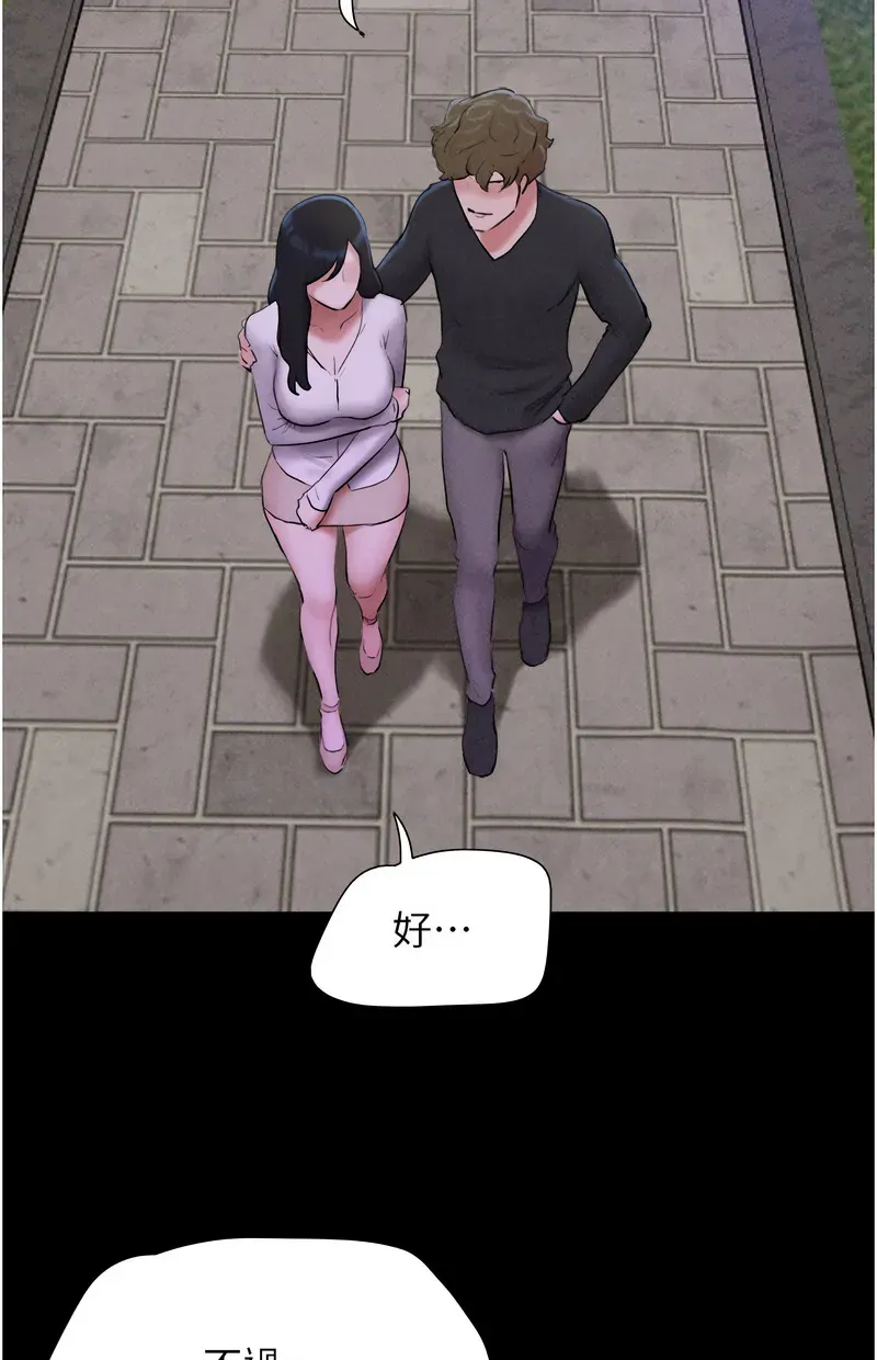 韶恩