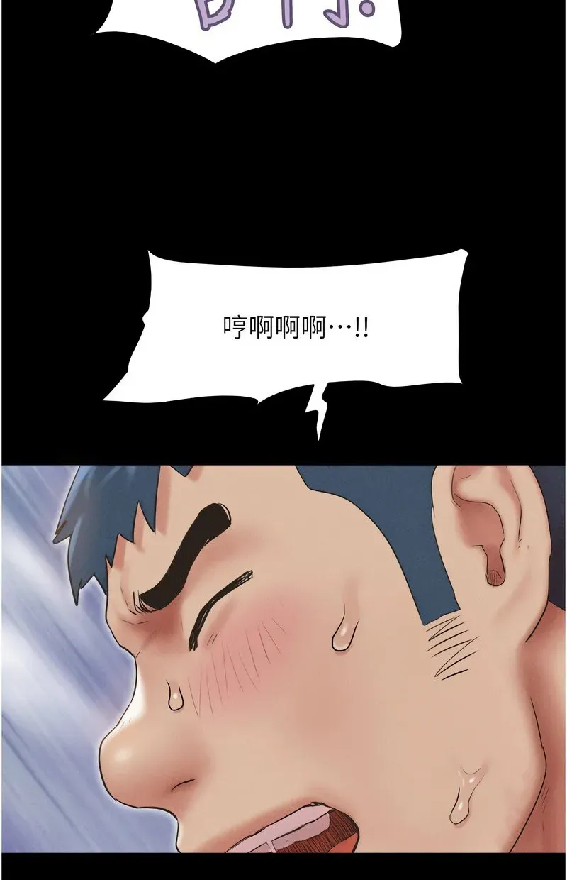 韶恩