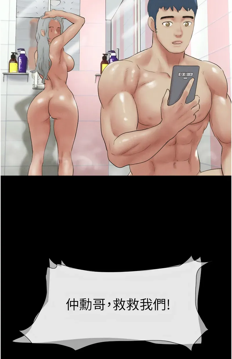 韶恩