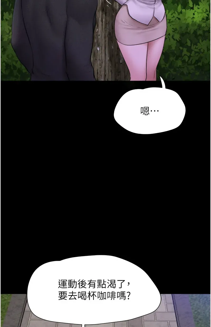 韶恩