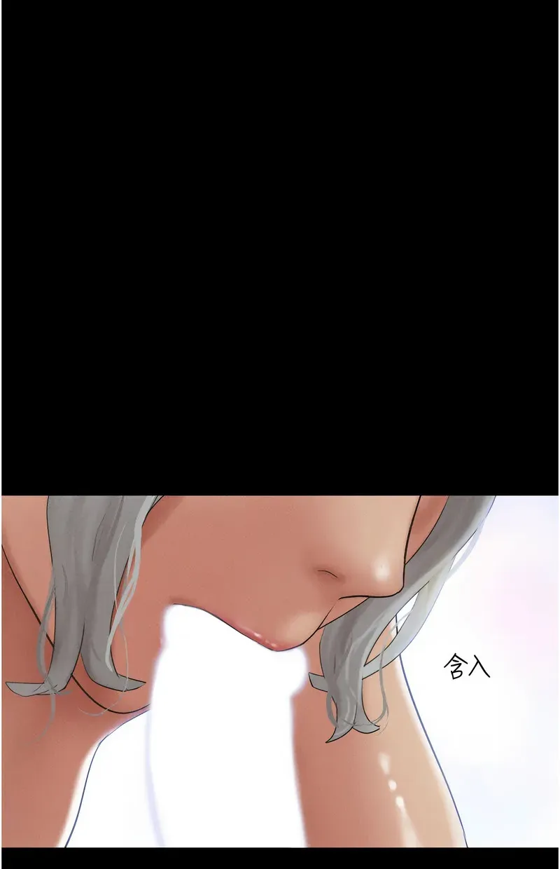 韶恩