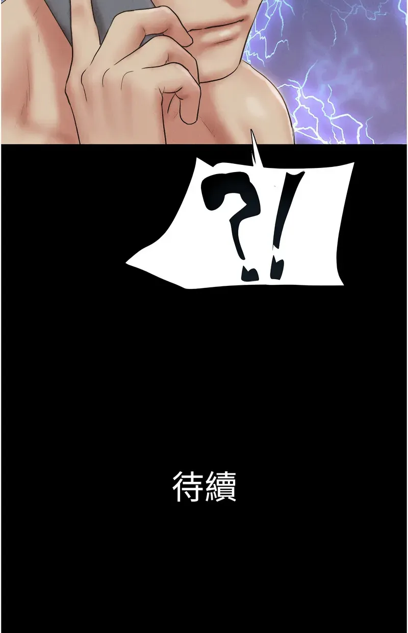 韶恩