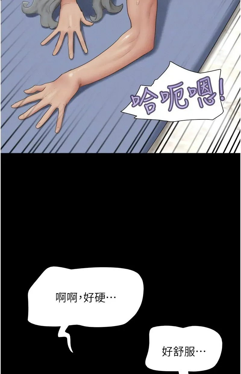 韶恩