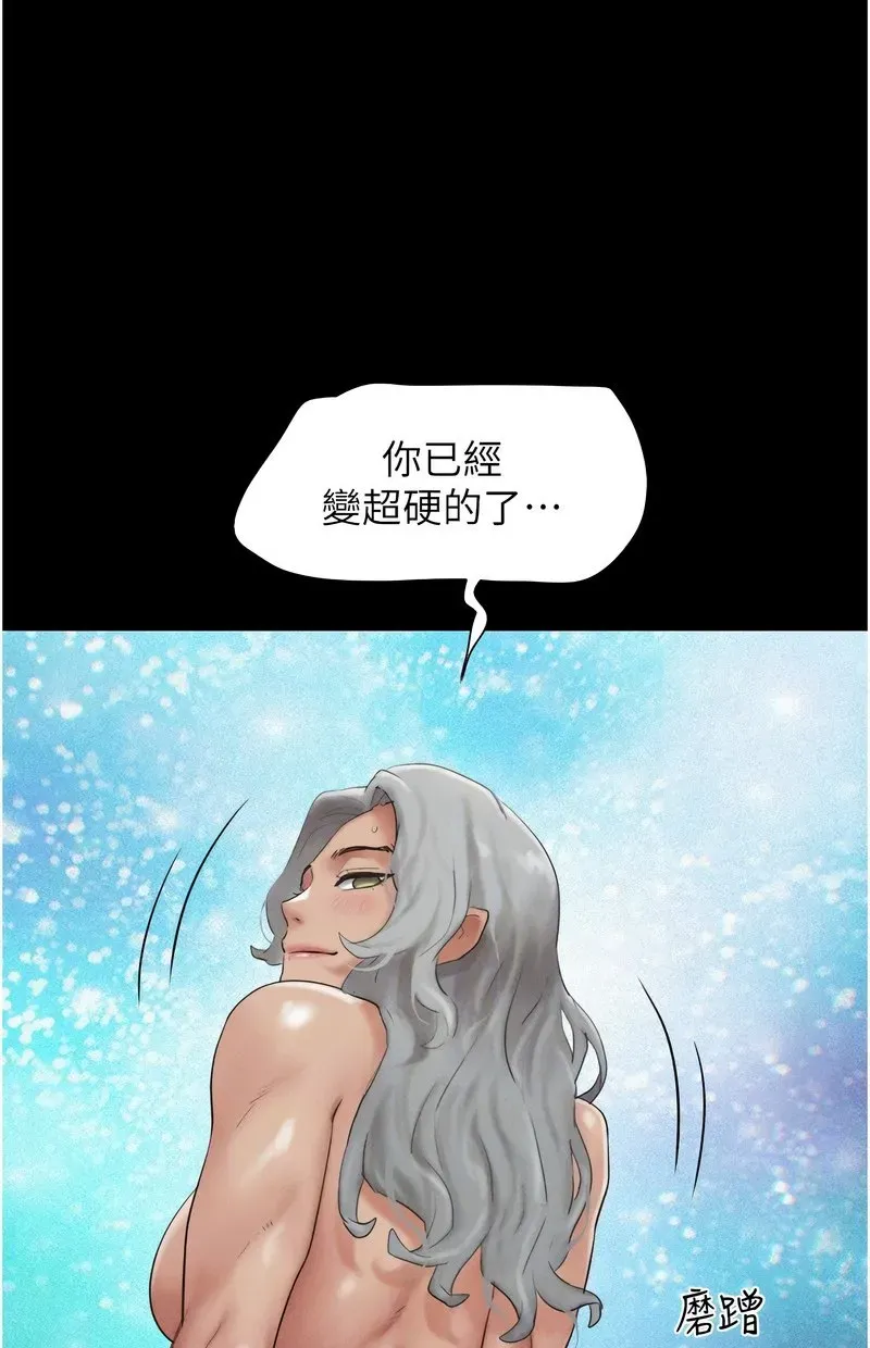 韶恩