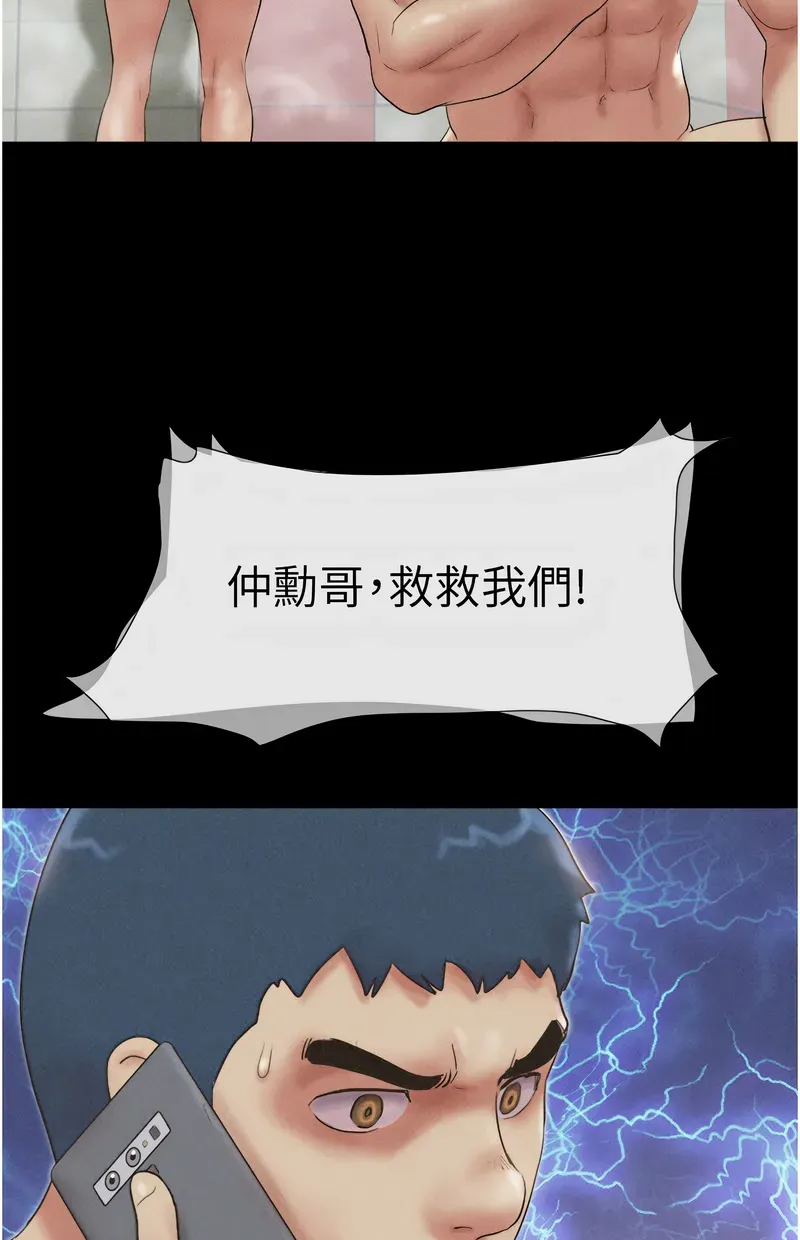 韶恩
