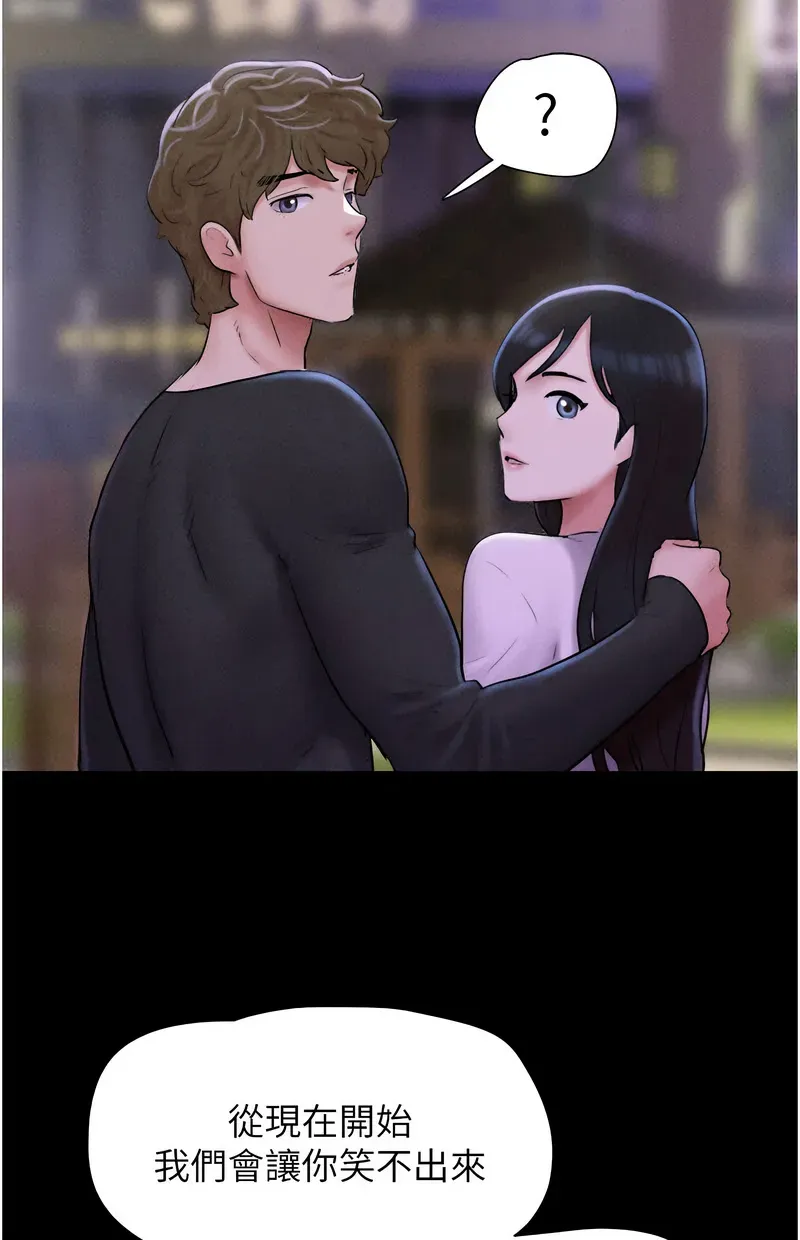 韶恩