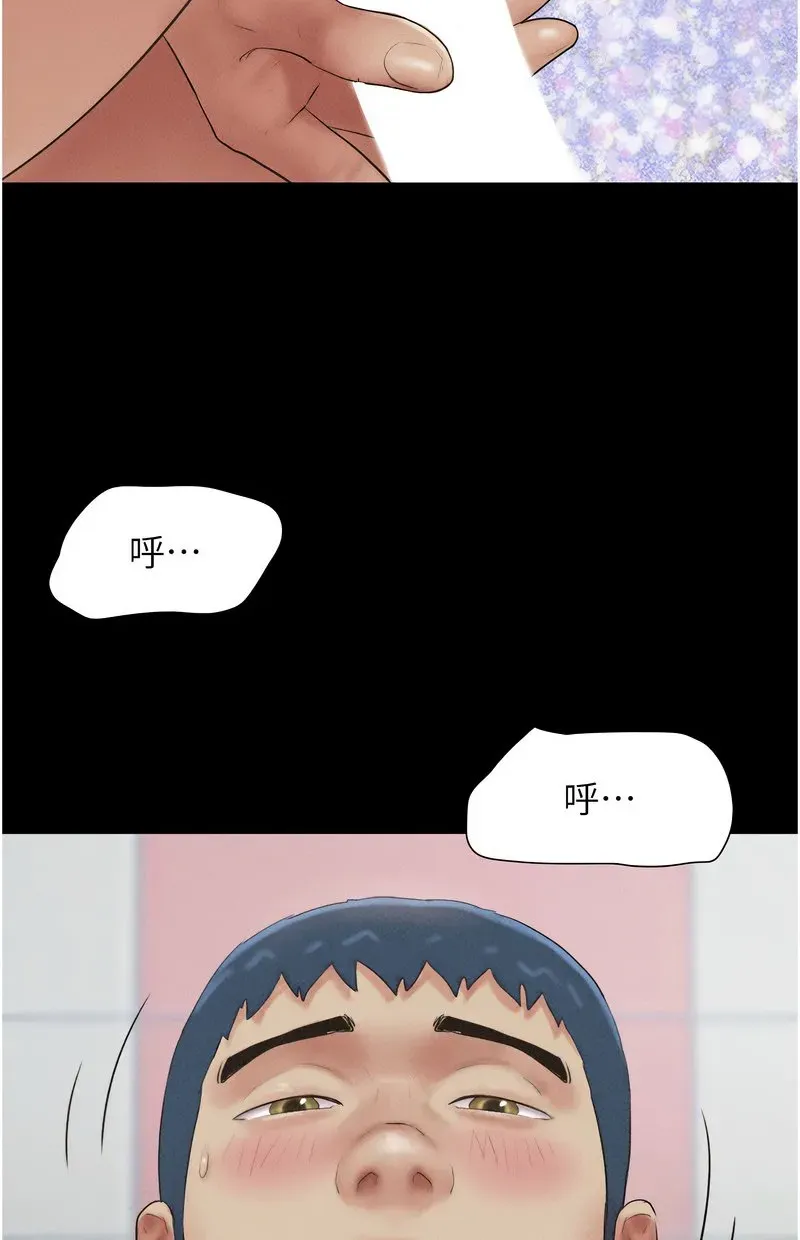 韶恩