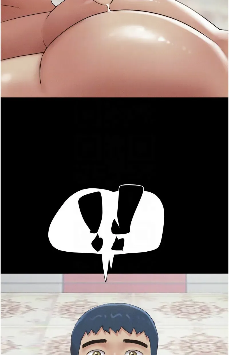 韶恩