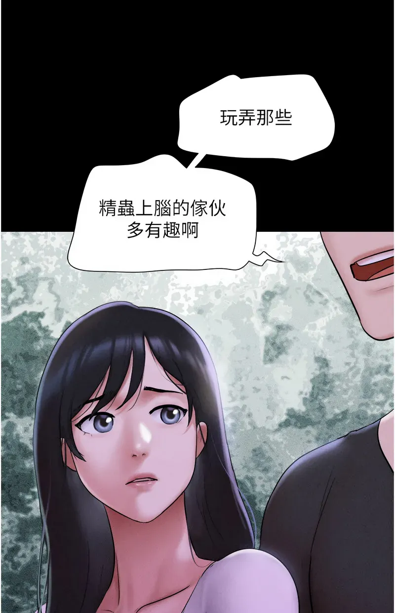 韶恩